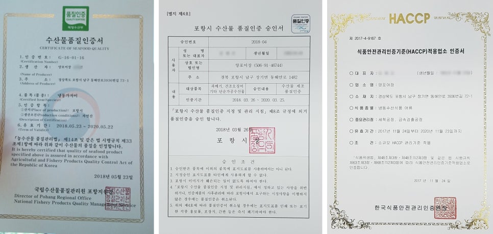 양포어장 이미지