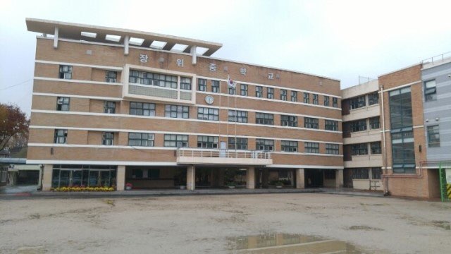 전일중학교 이미지