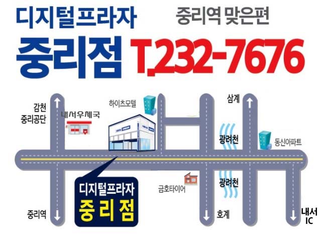폰프라자X 이미지