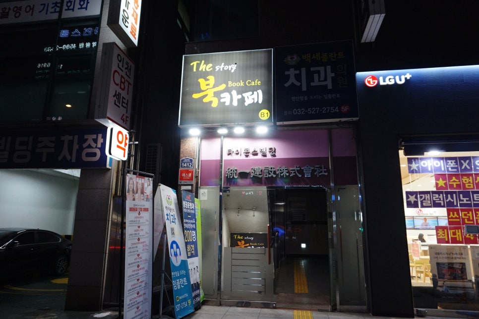 다이소부개 이미지