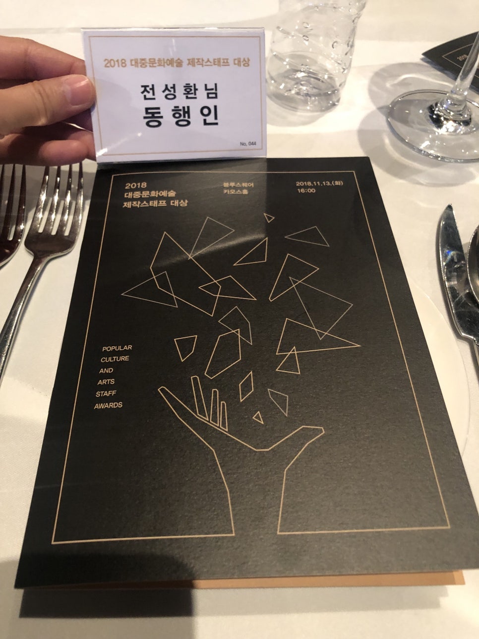 소파앤스파크 이미지