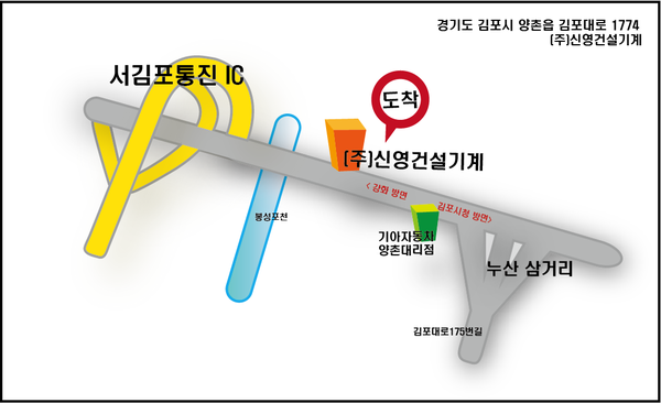 (주)신영산업 이미지