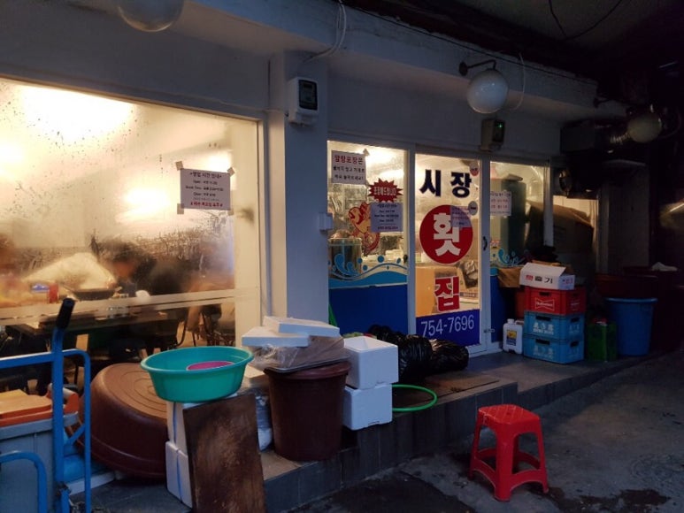골목횟집 이미지
