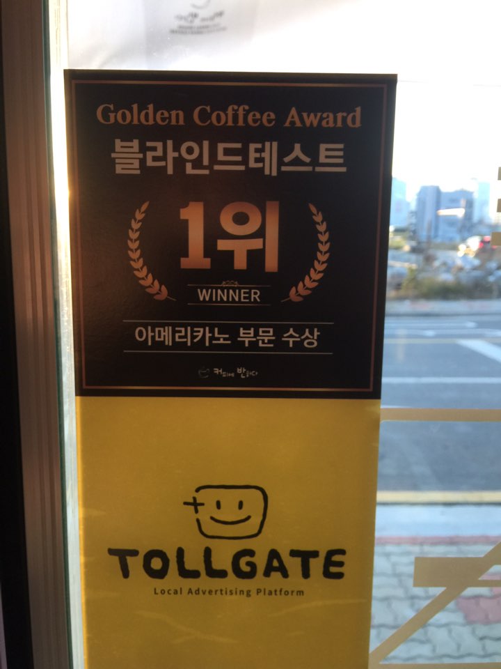 커피에반하다군산 이미지