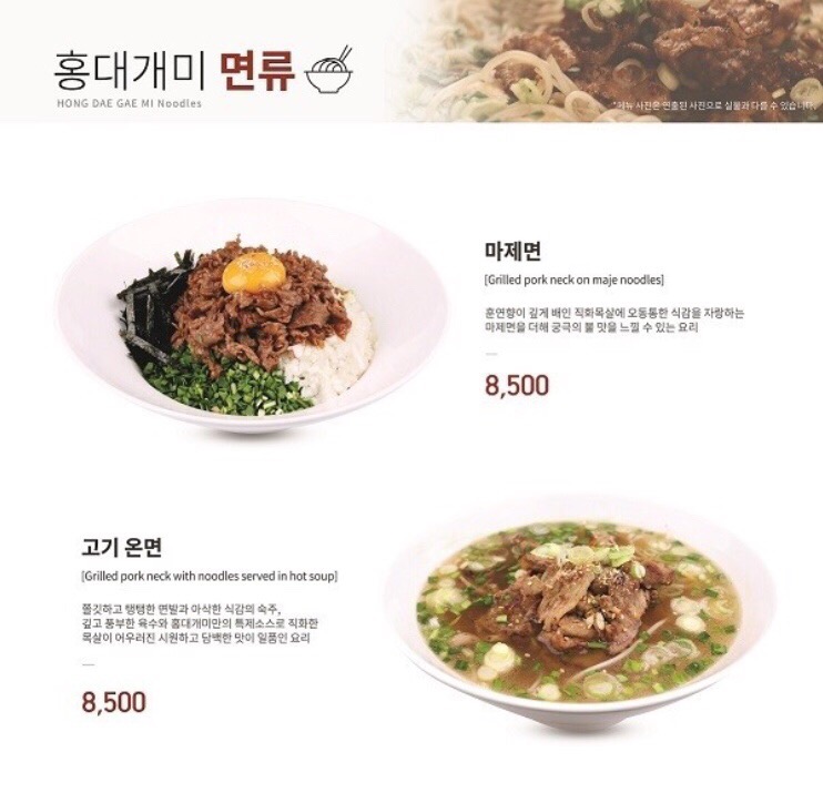 홍대개미 이미지