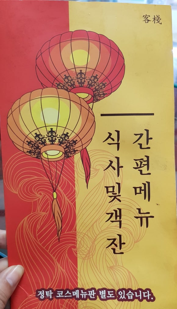 대보성 이미지
