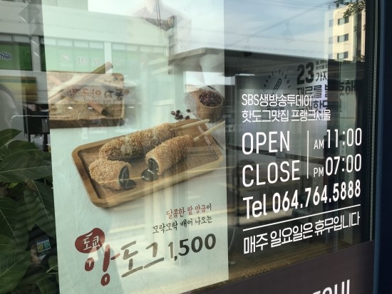 떳다식당 사진 5