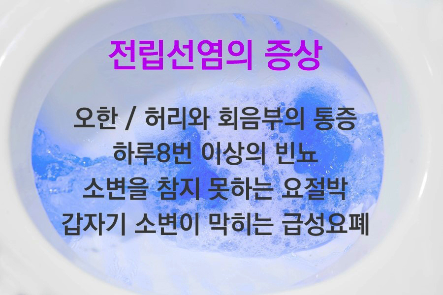 시티비뇨기과 이미지