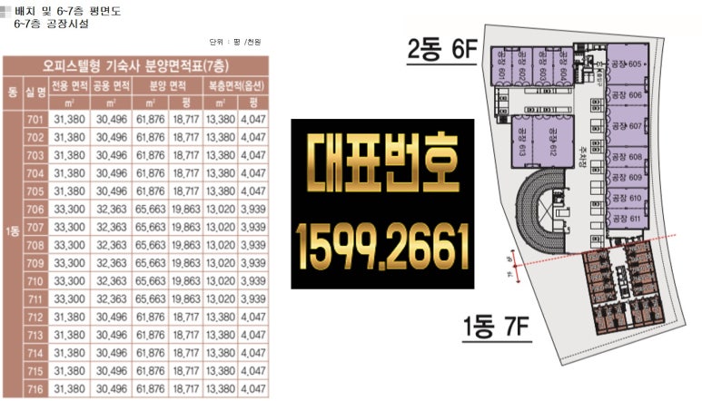 성강지식산업센터 이미지