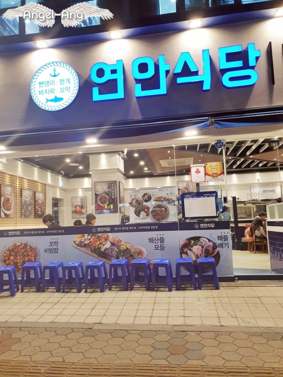 듬뿍식당 이미지