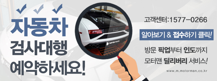 한결자동차공업사 이미지