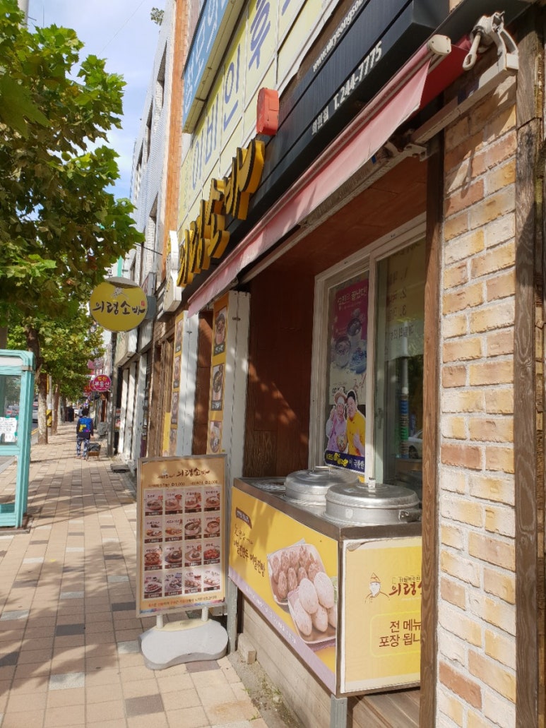 의령소바회원점 이미지