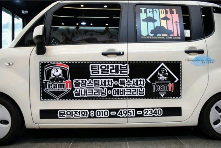 꼼꼬미친구 이미지