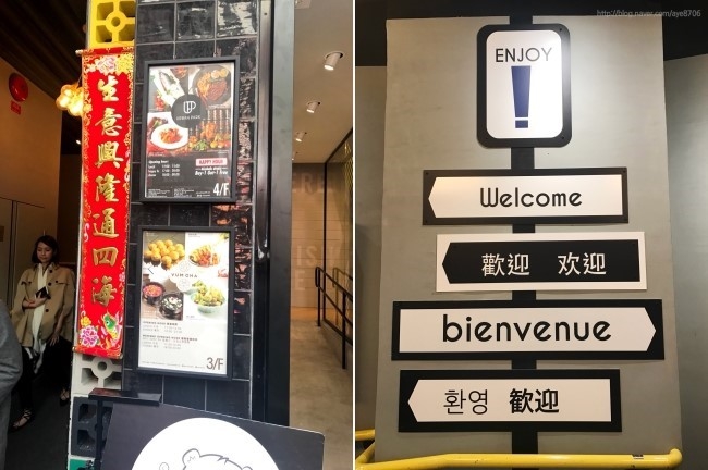 얌차 이미지