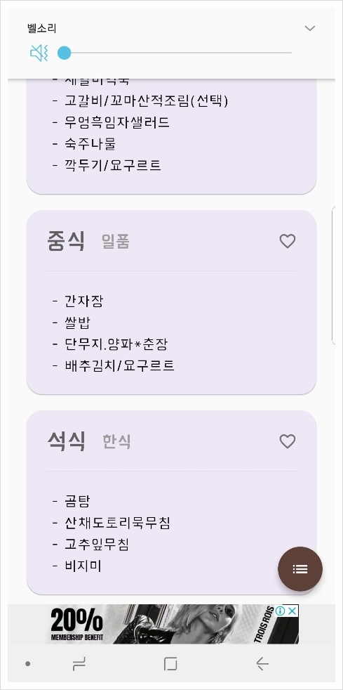 성남중앙도서관구내식당 이미지
