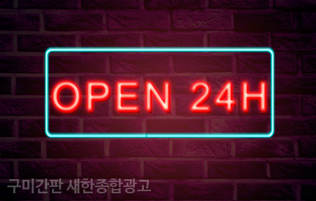 새한광고기획 이미지