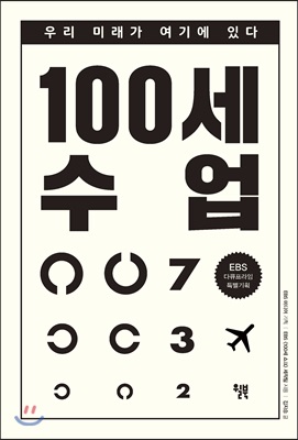창의적노화 이미지