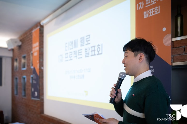 펠로살롱 이미지