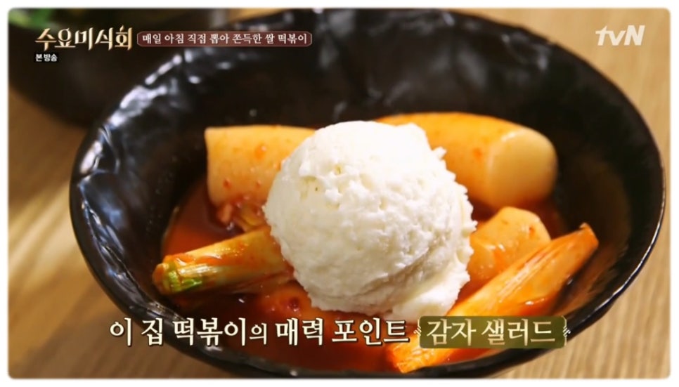 방앗간 떡볶이 이미지