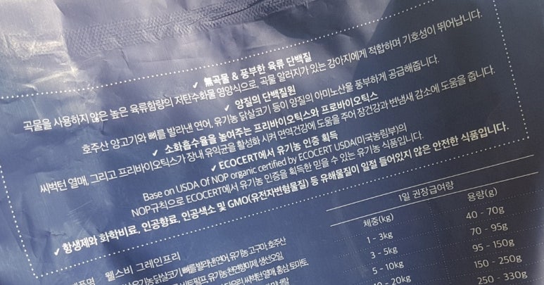 신진주단 이미지
