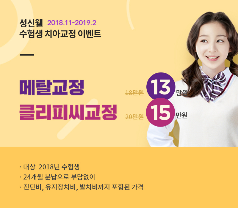 이고치과의원 이미지