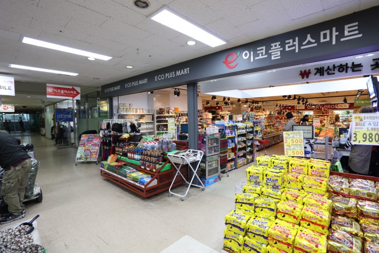 이코플러스마트 이미지