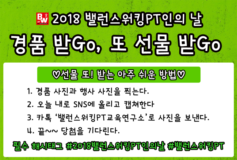 지에스씨엠(주) 이미지