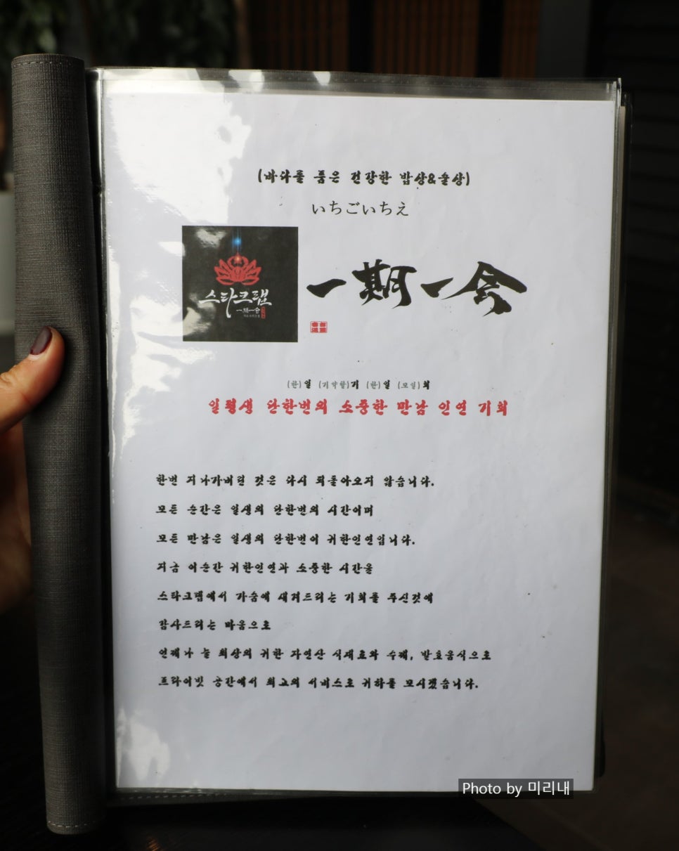 스타크랩 이미지