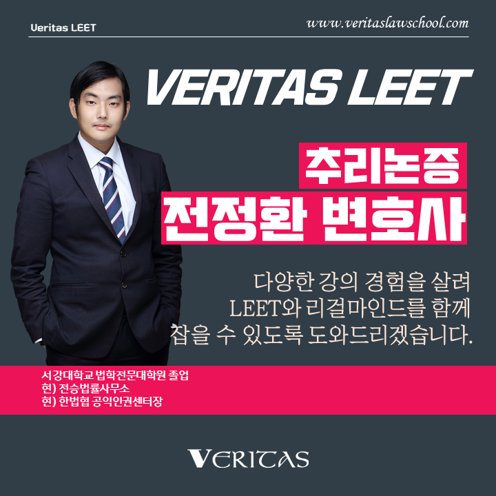 전승법률사무소 이미지