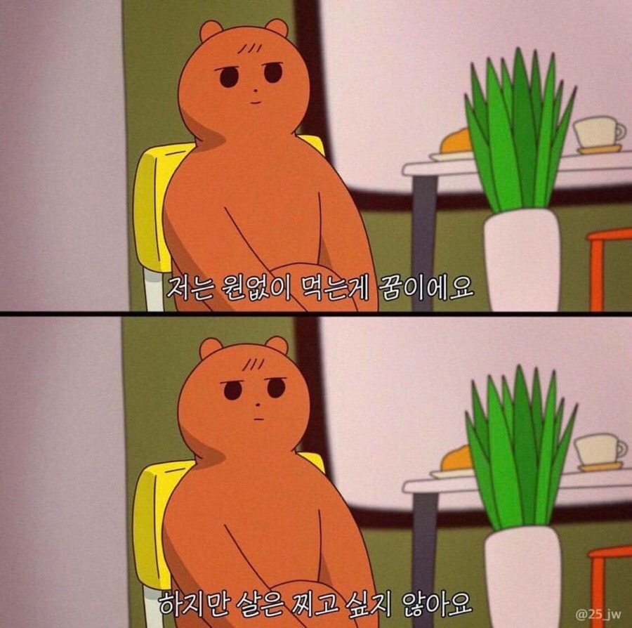 조선화로집 주안점 이미지