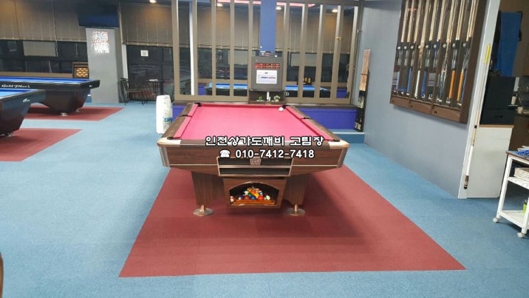 도깨비당구클럽 이미지