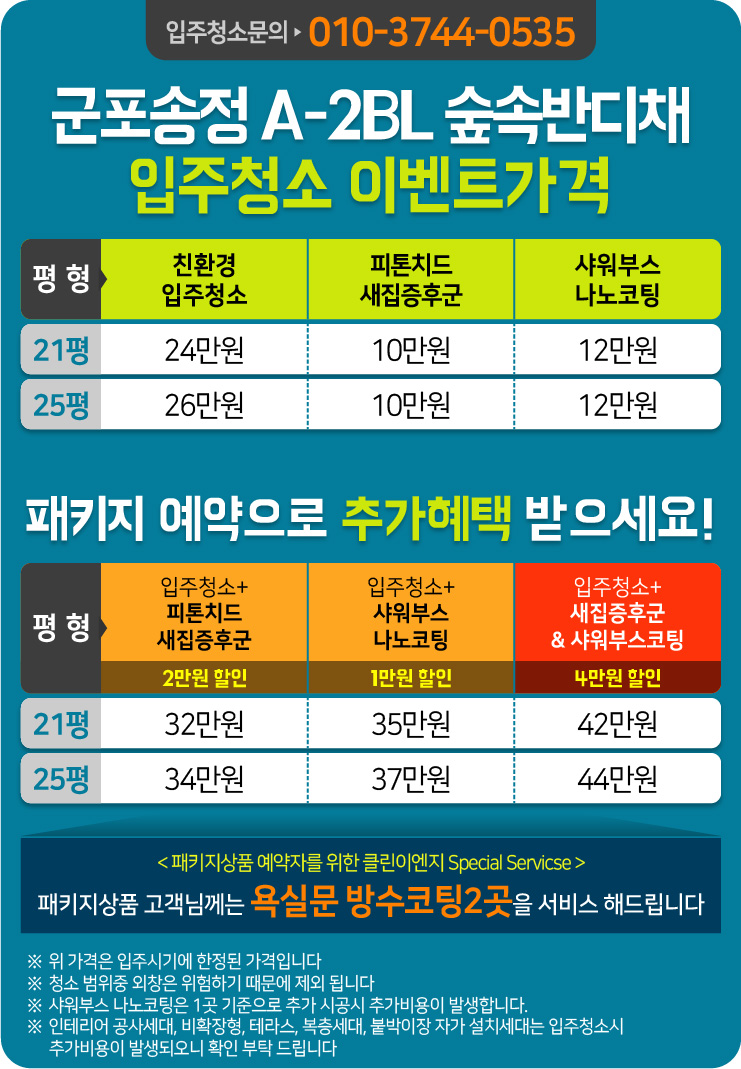 더숲이엔지 이미지