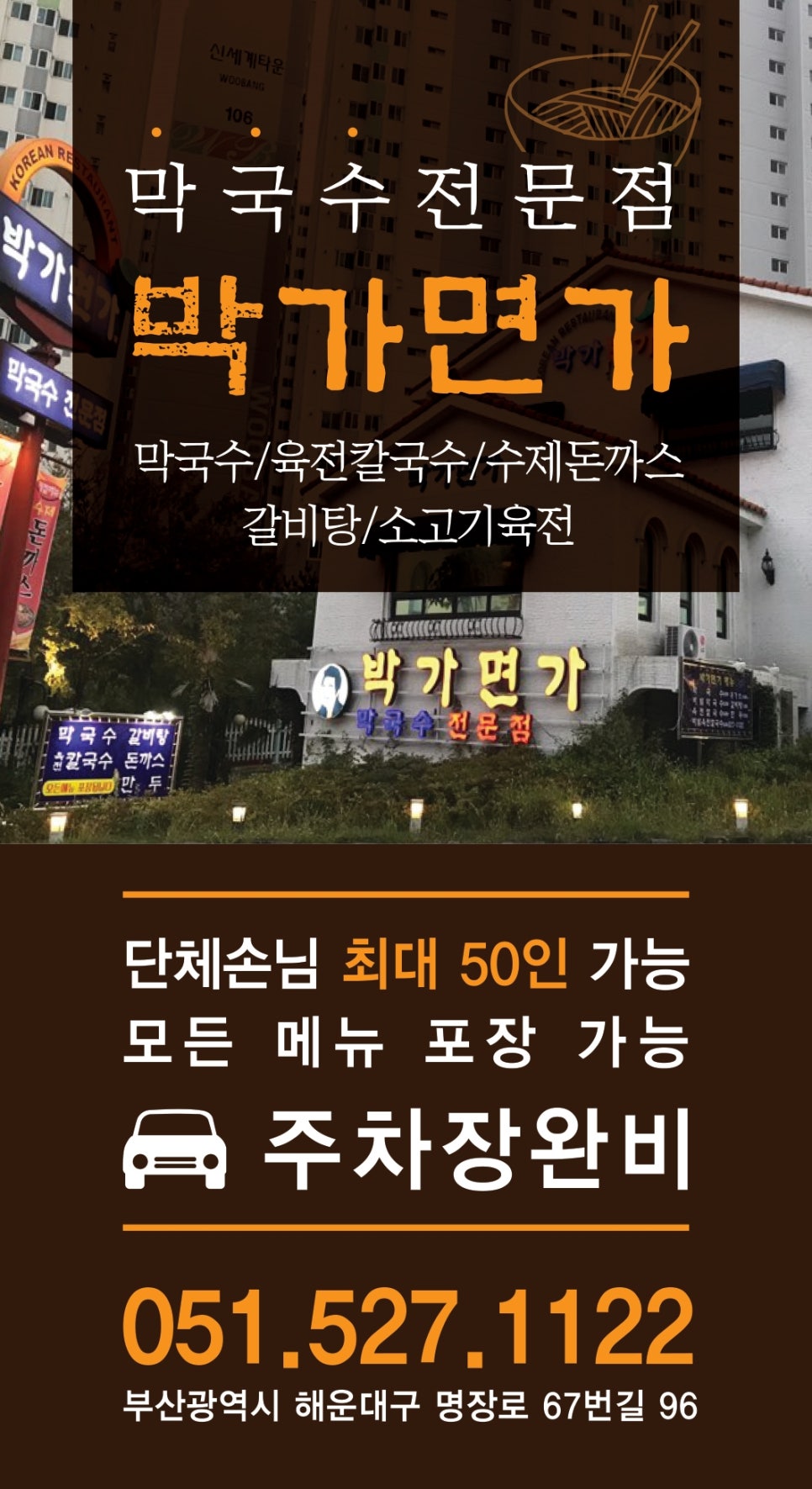 이진농원 이미지