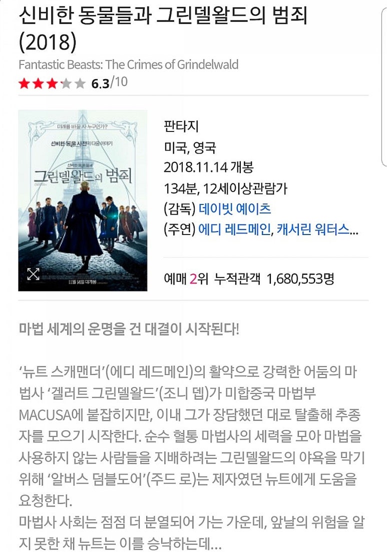 메가박스 군자3 이미지