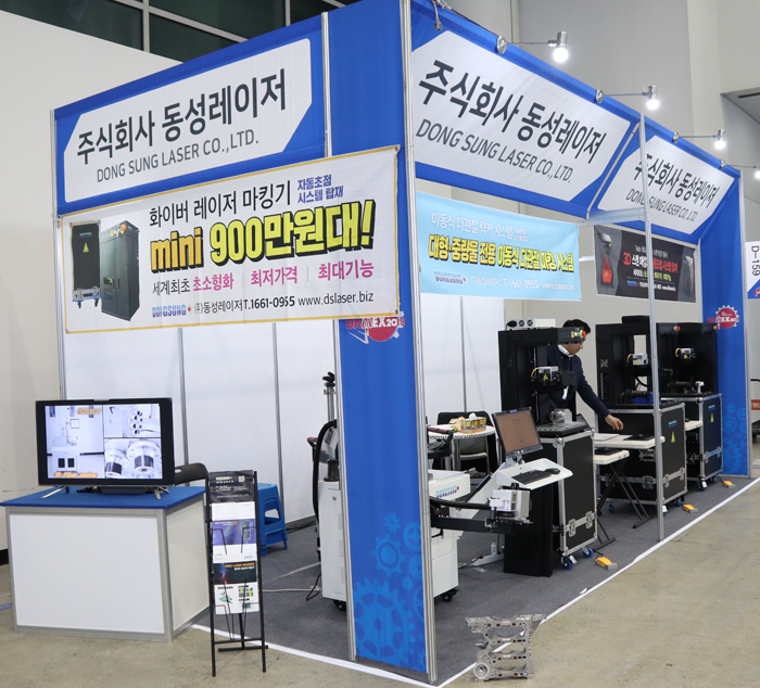 주식회사 다이스 이미지