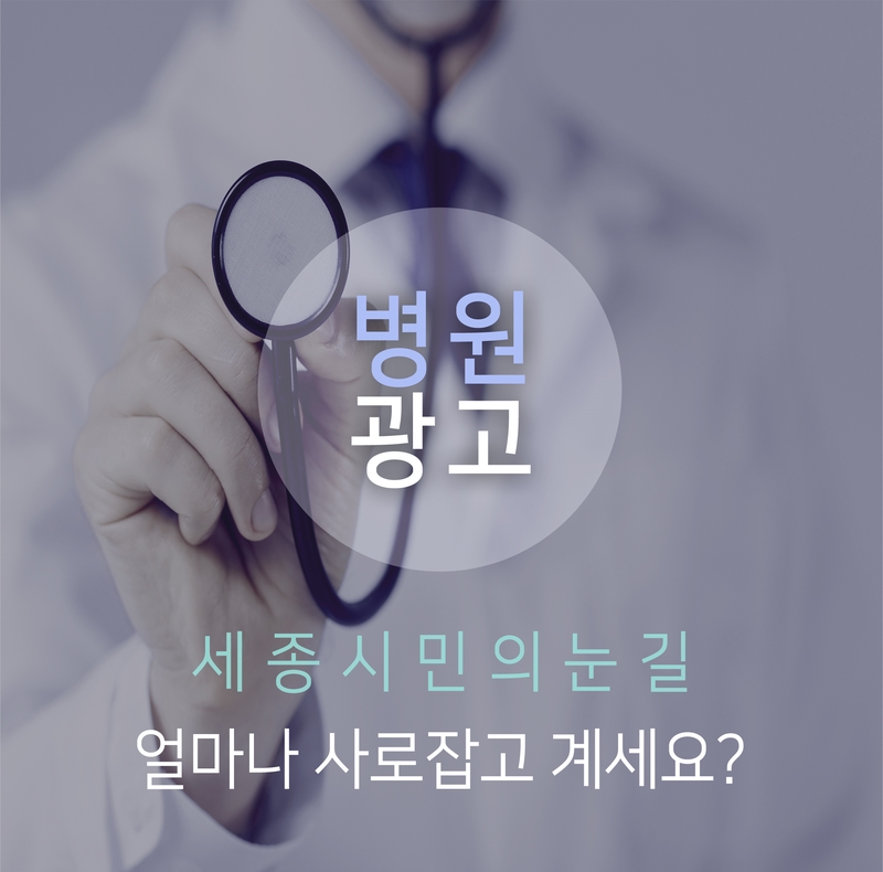 가온광고기획 이미지