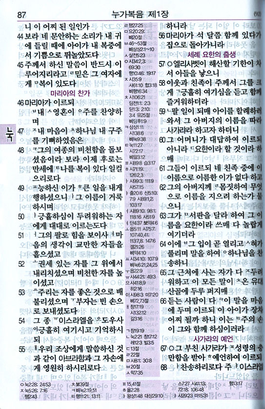 하움기독교서점 이미지