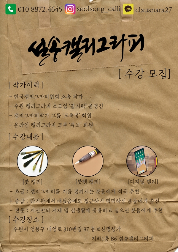 설송갤러리 이미지