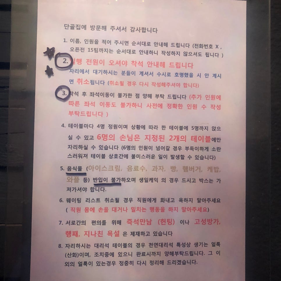 보스노래연습장 이미지