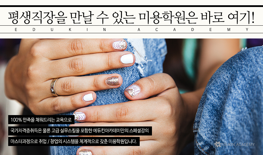 초이스 네일 이미지