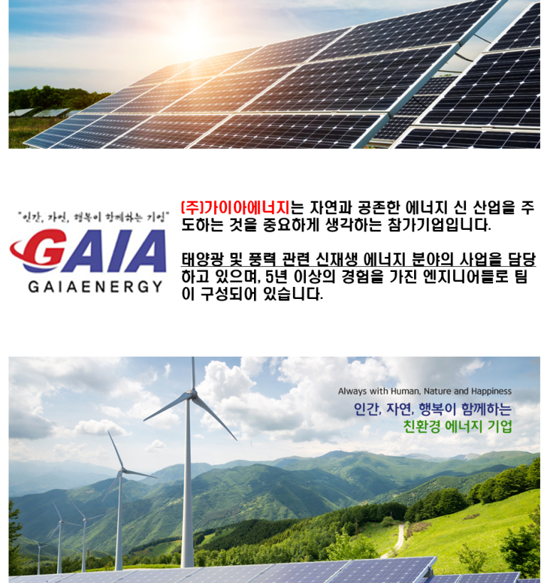 (주)가이아 이미지