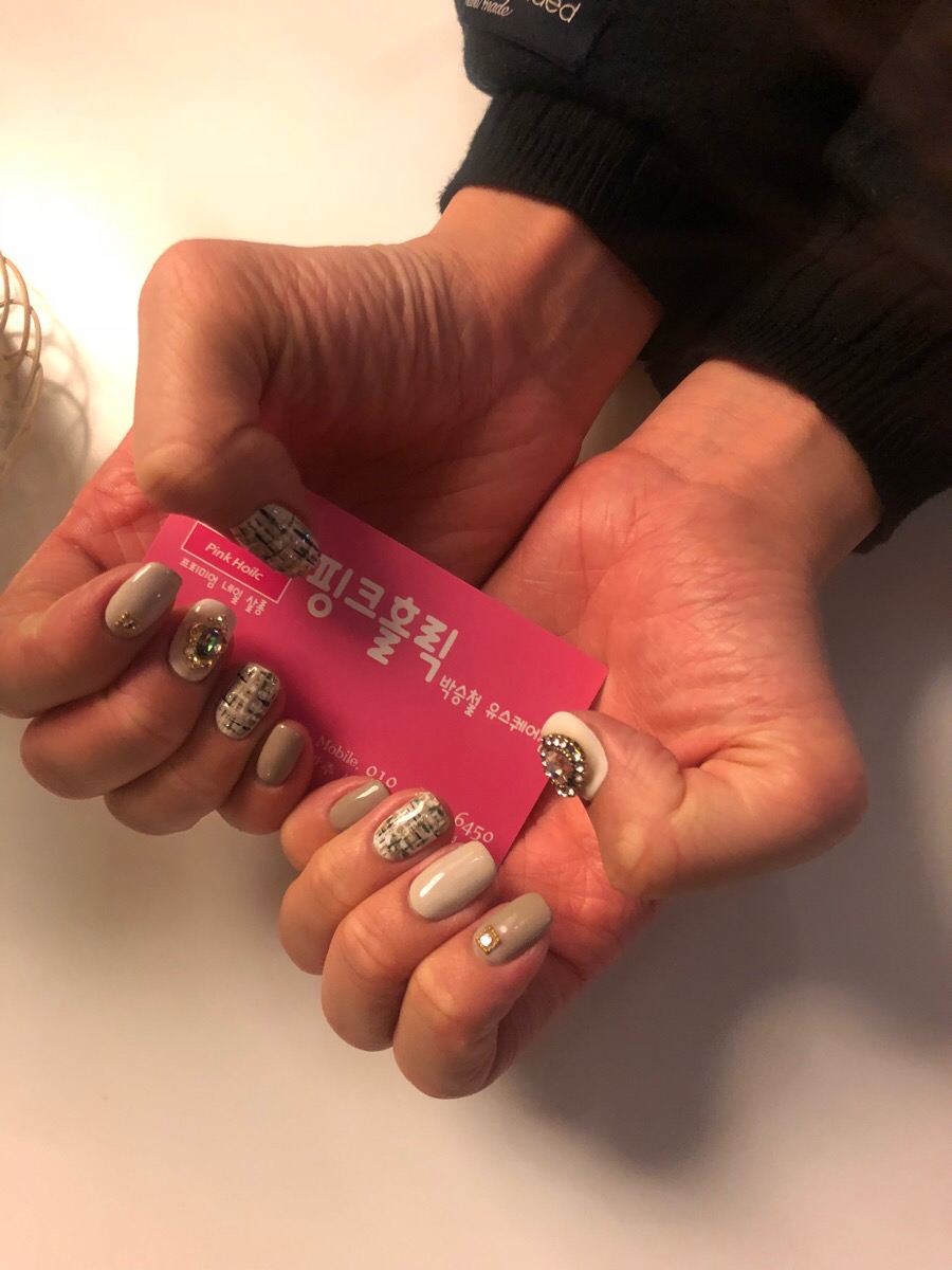 핑크홀릭네일 이미지