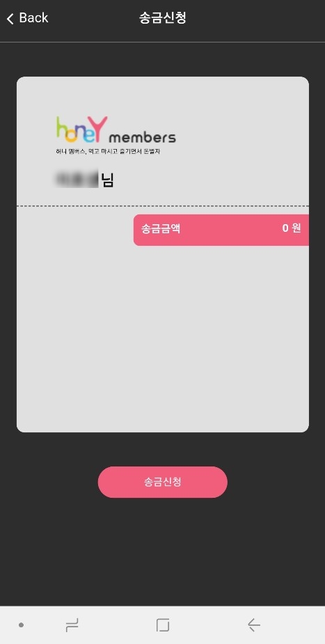 돈먹고돈벌자 이미지