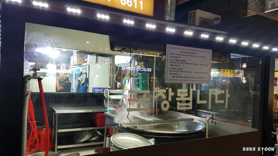 대국주유소 이미지