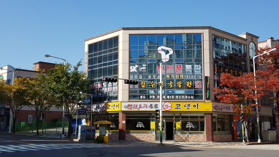 엘림정보통신 이미지