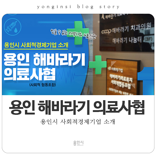 해바라기치과의원 이미지