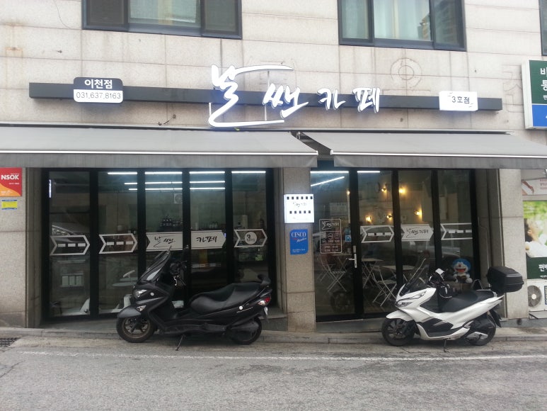 날쌘카페 이미지