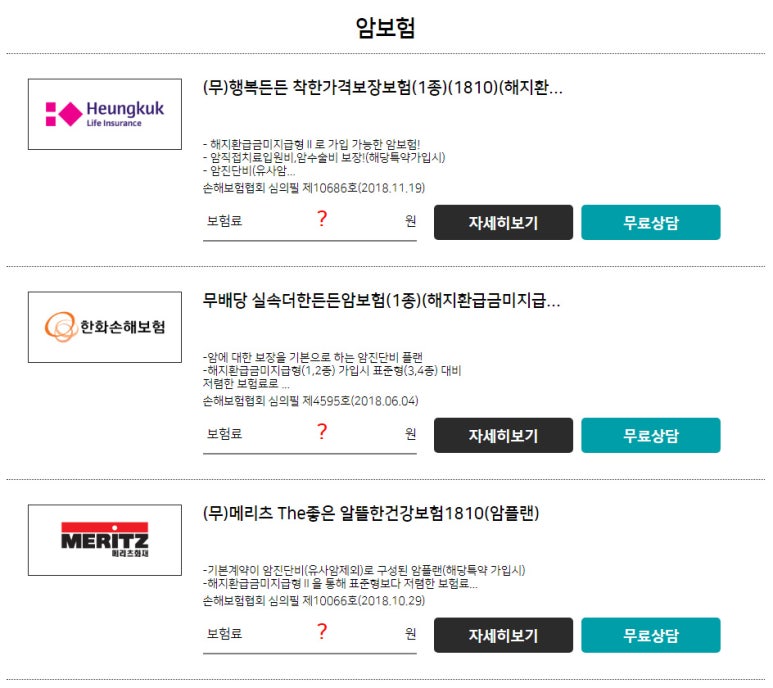 다모아몰 이미지