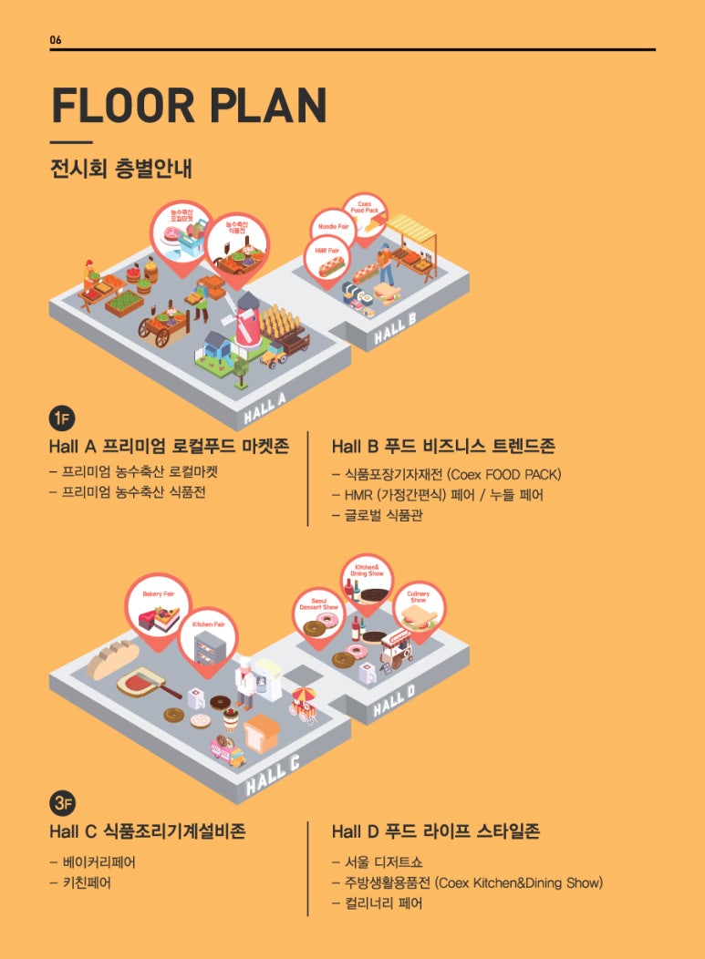 (주)서울축산 이미지