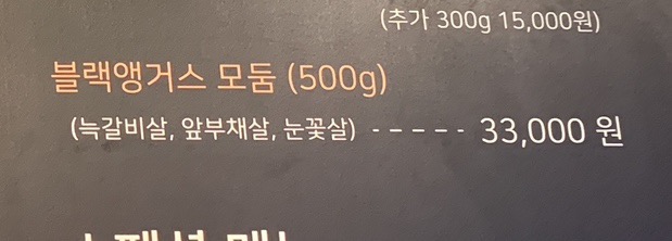 검은소새끼 이미지